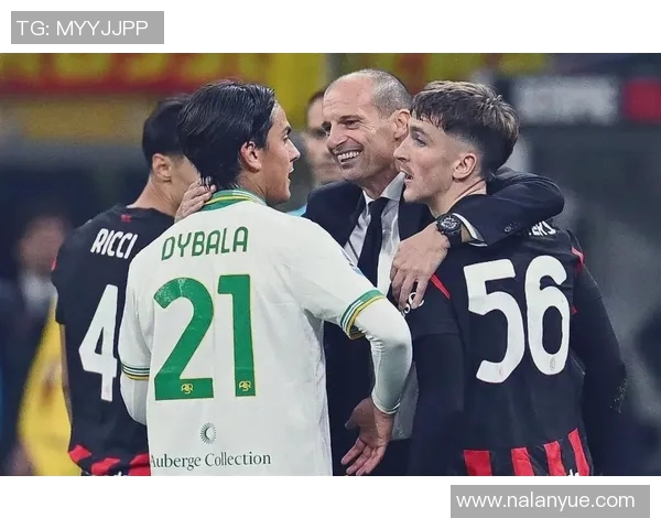 迪巴拉领衔尤文图斯客场逆转AC米兰——一场惊心动魄的逆转之战