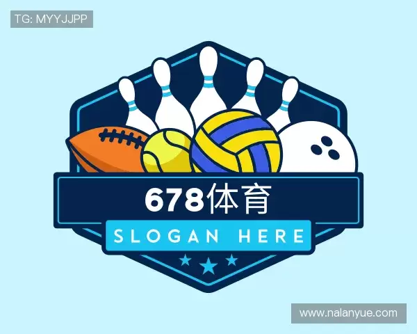 解读678体育